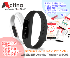 Activity Tracker WB003