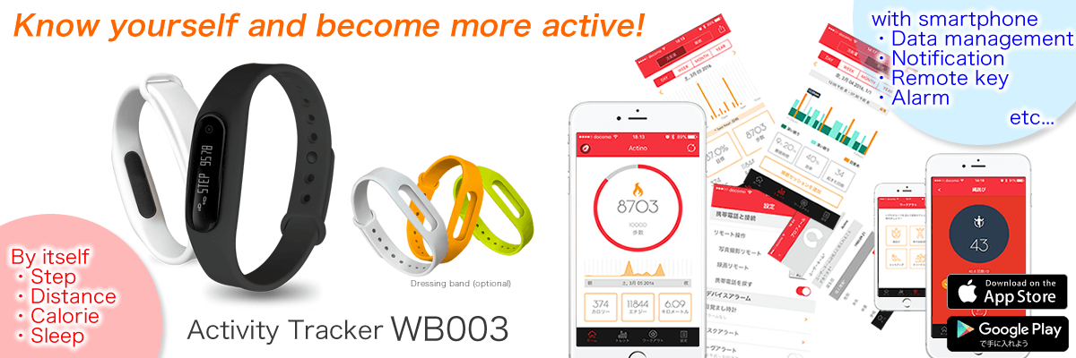 Actino HRM Activity Tracker WB003